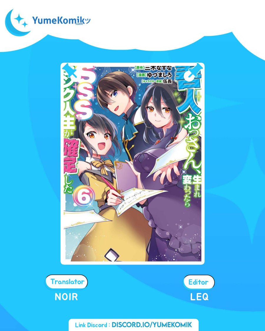 Zennin Ossan, Umarekawattara SSS Rank Jinsei ga Kakutei shita Chapter 69 Gambar 1